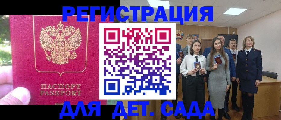 найти адрес прописки в Кодинске